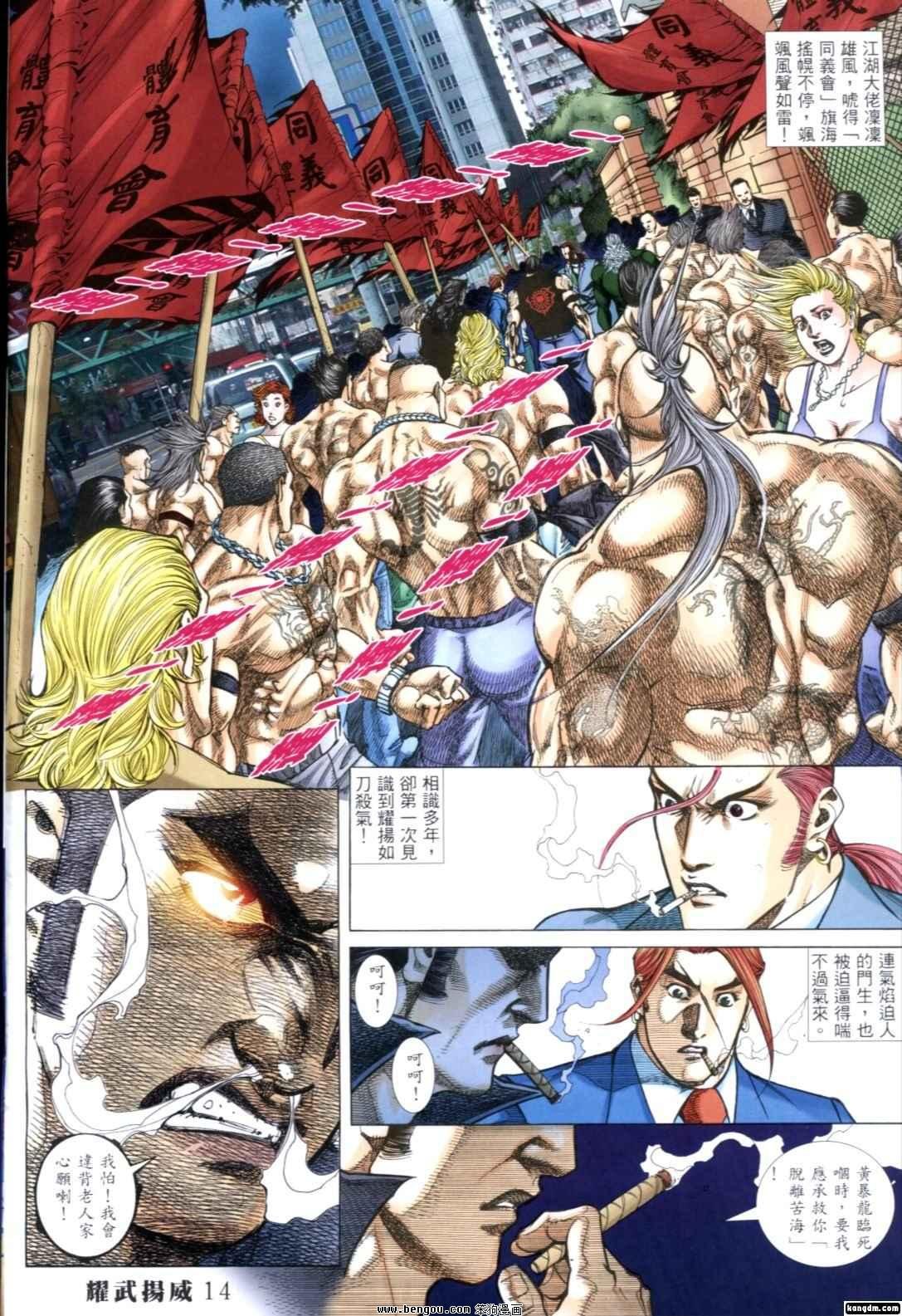 第264话