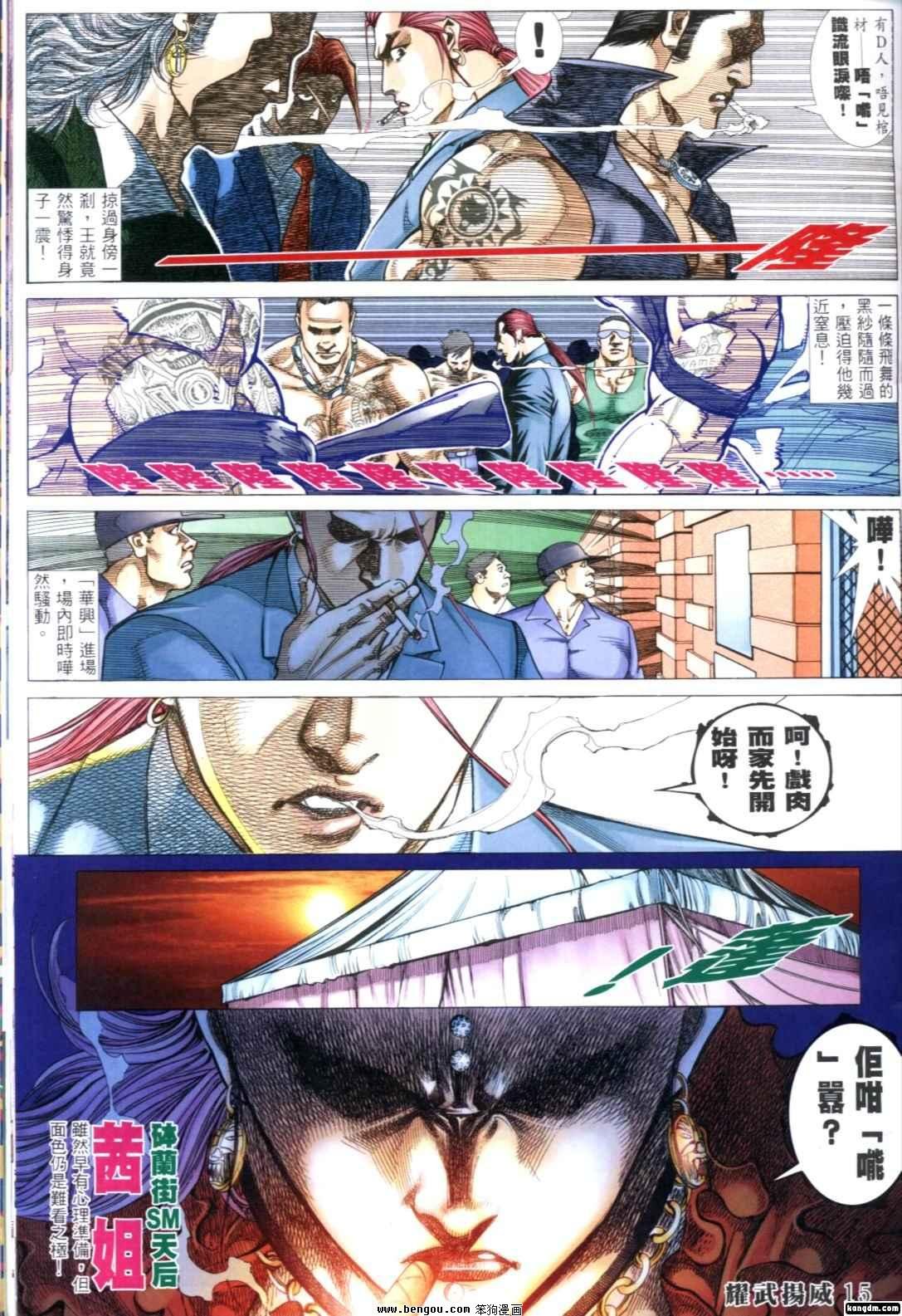 第264话