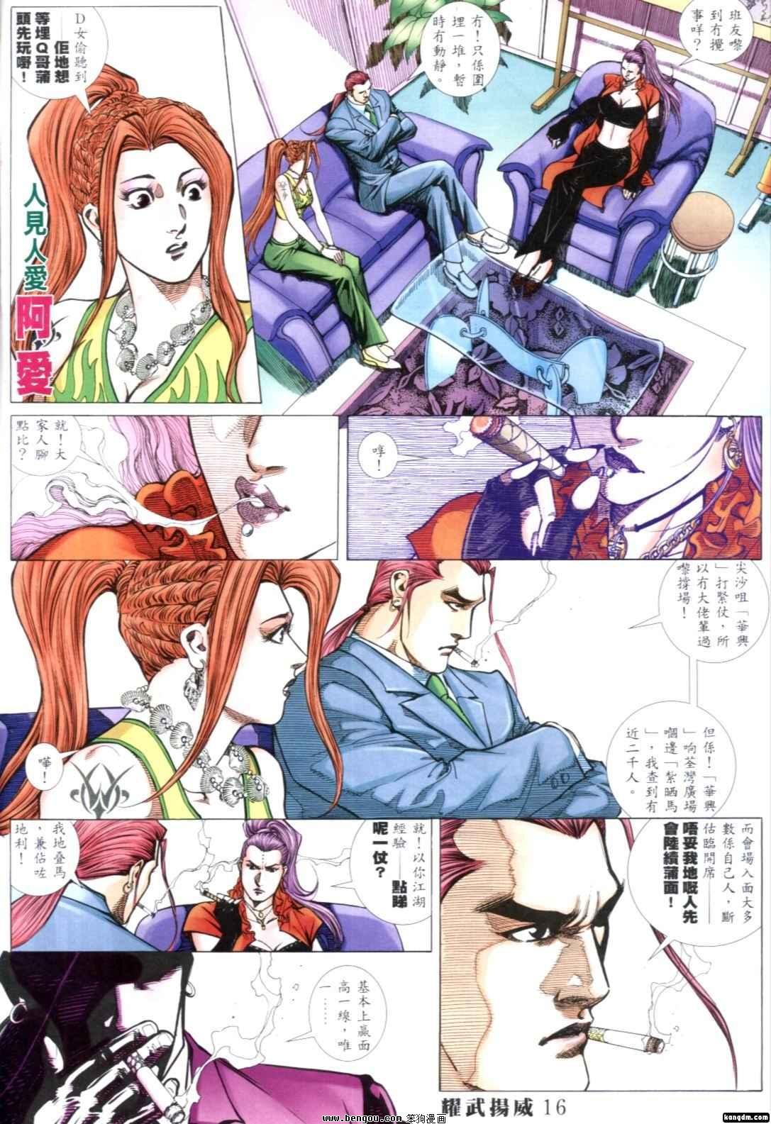 第264话