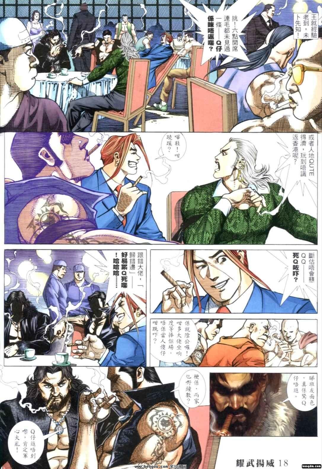 第264话
