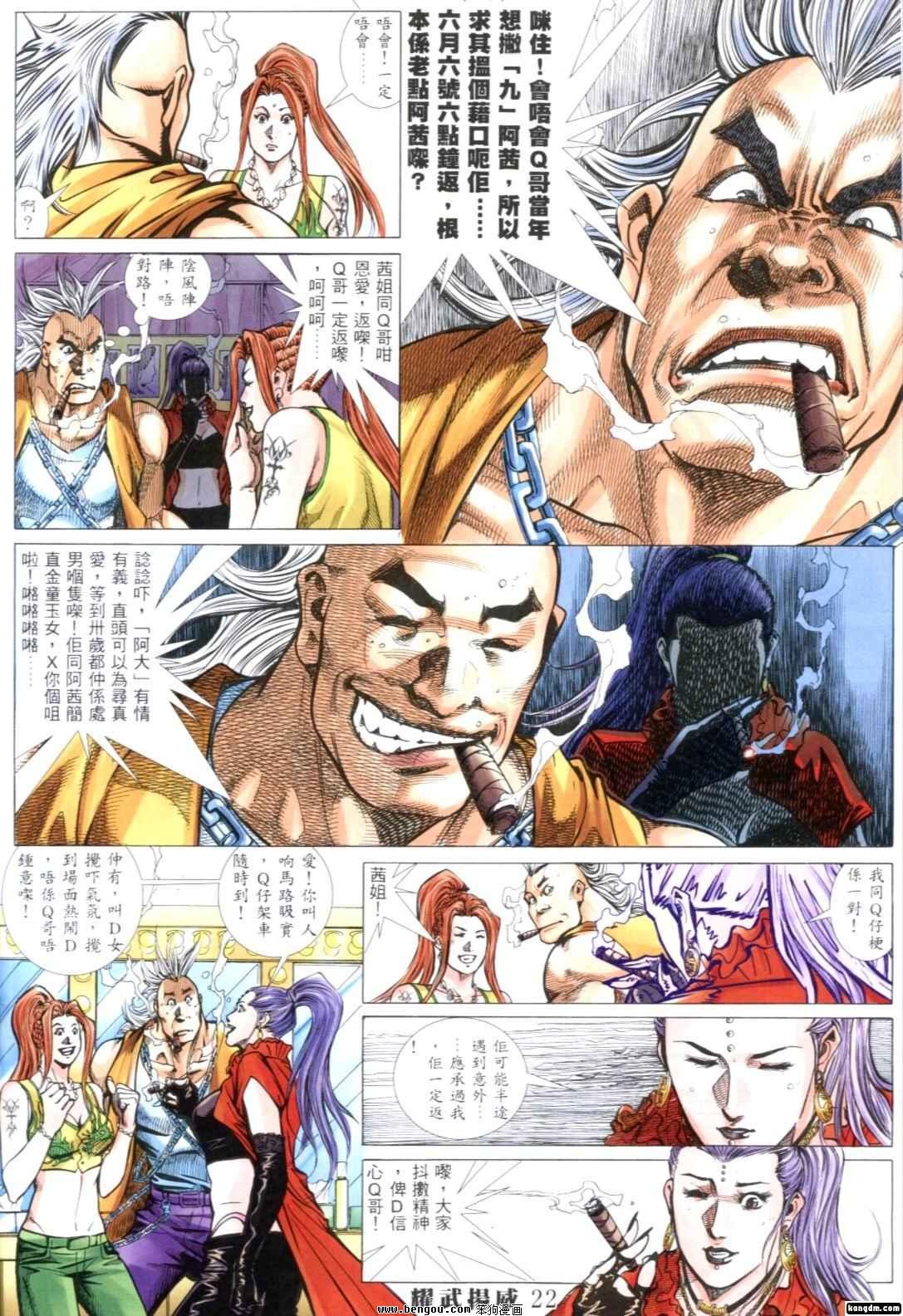 第264话