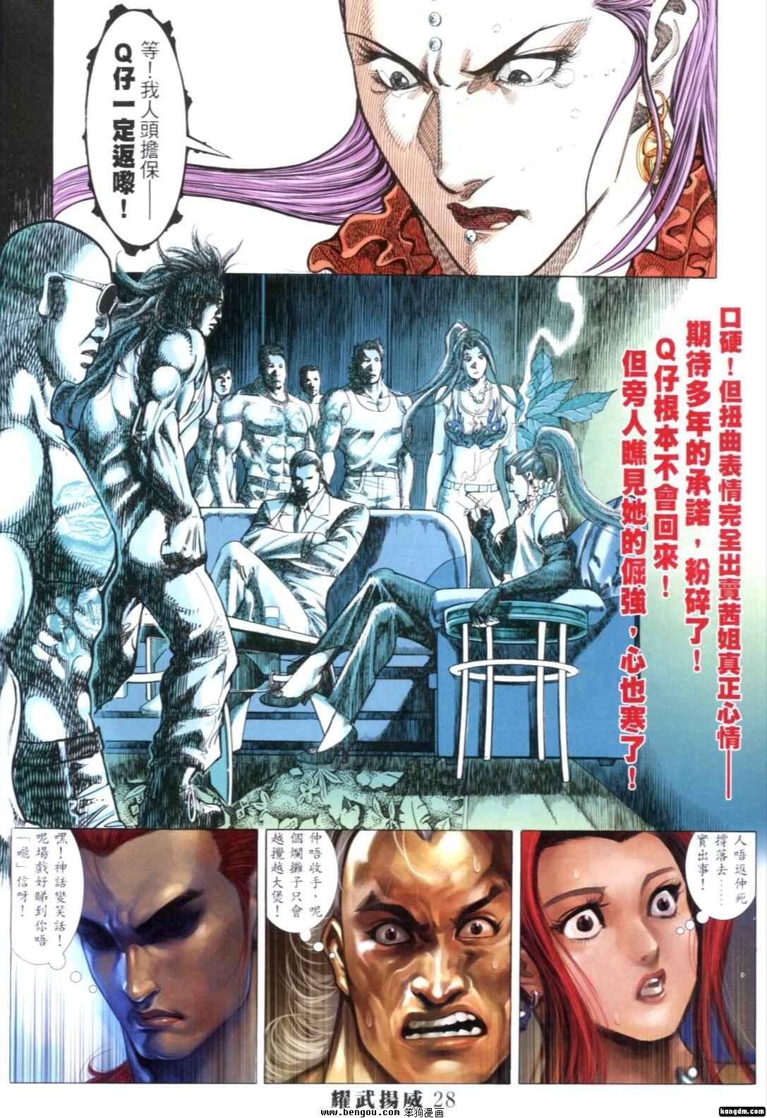 第264话