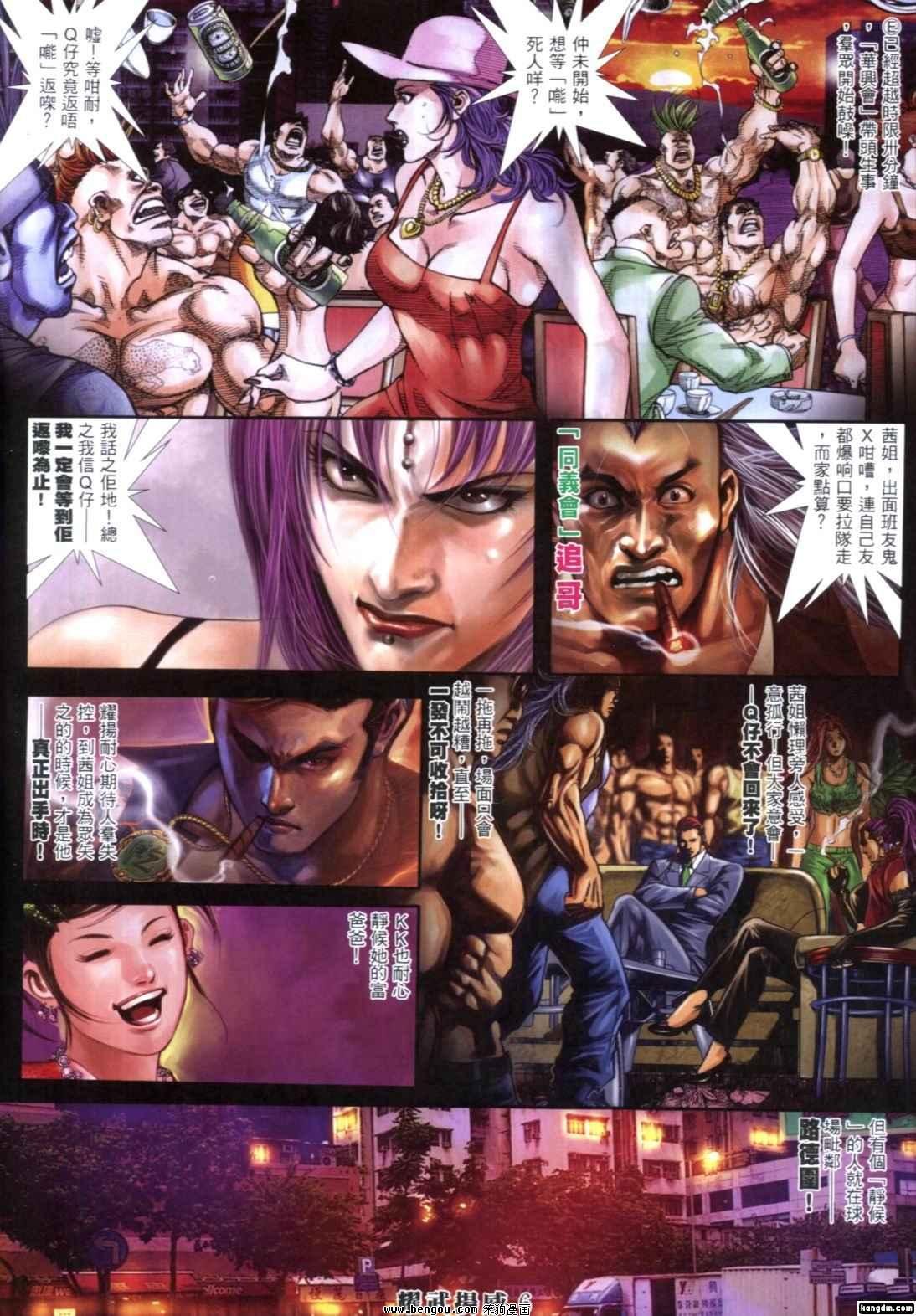 第265话