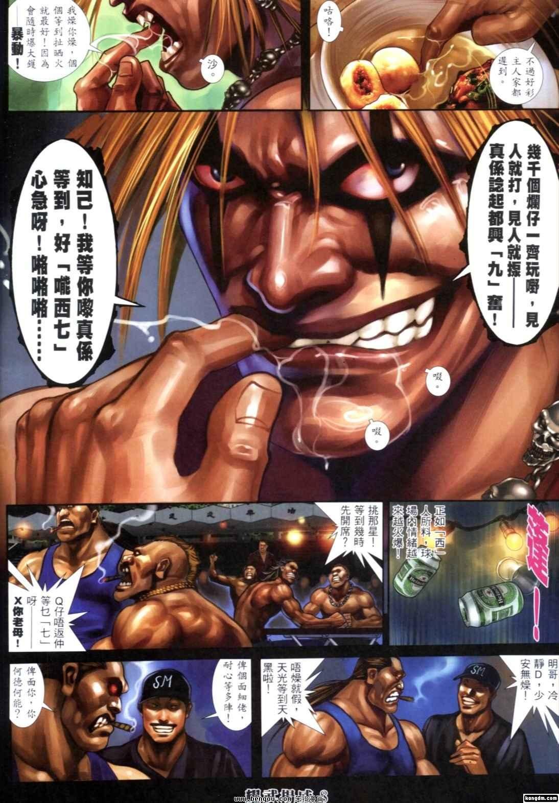 第265话