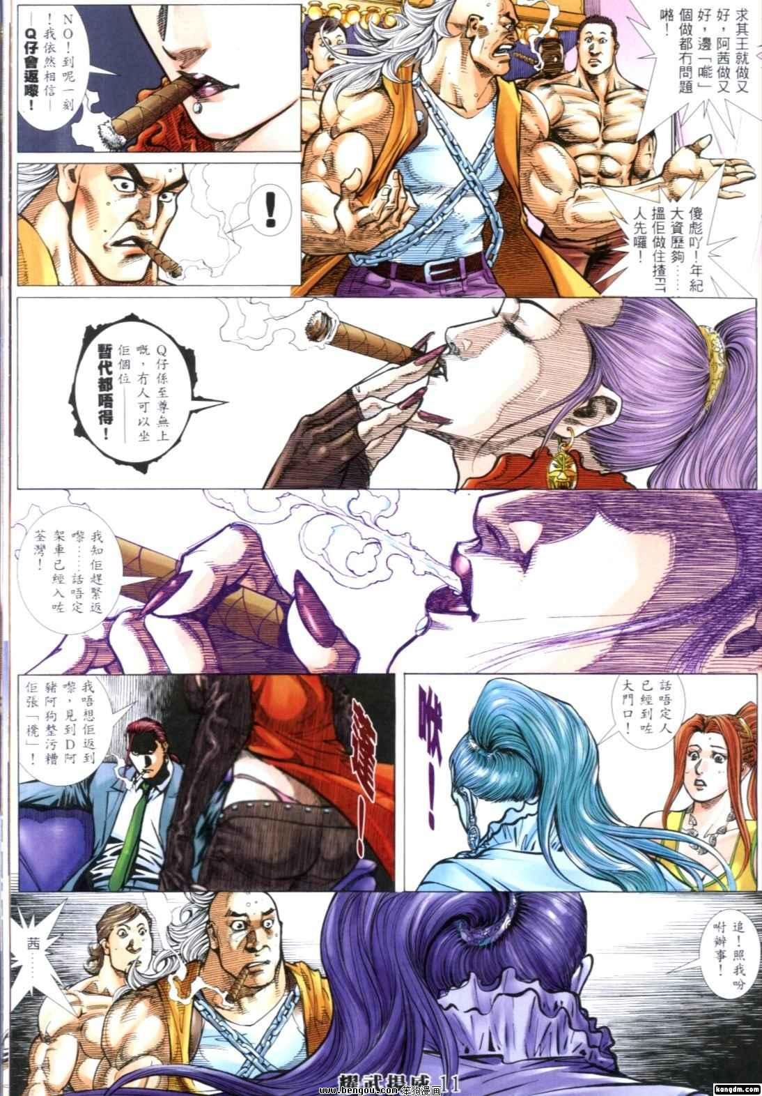 第265话