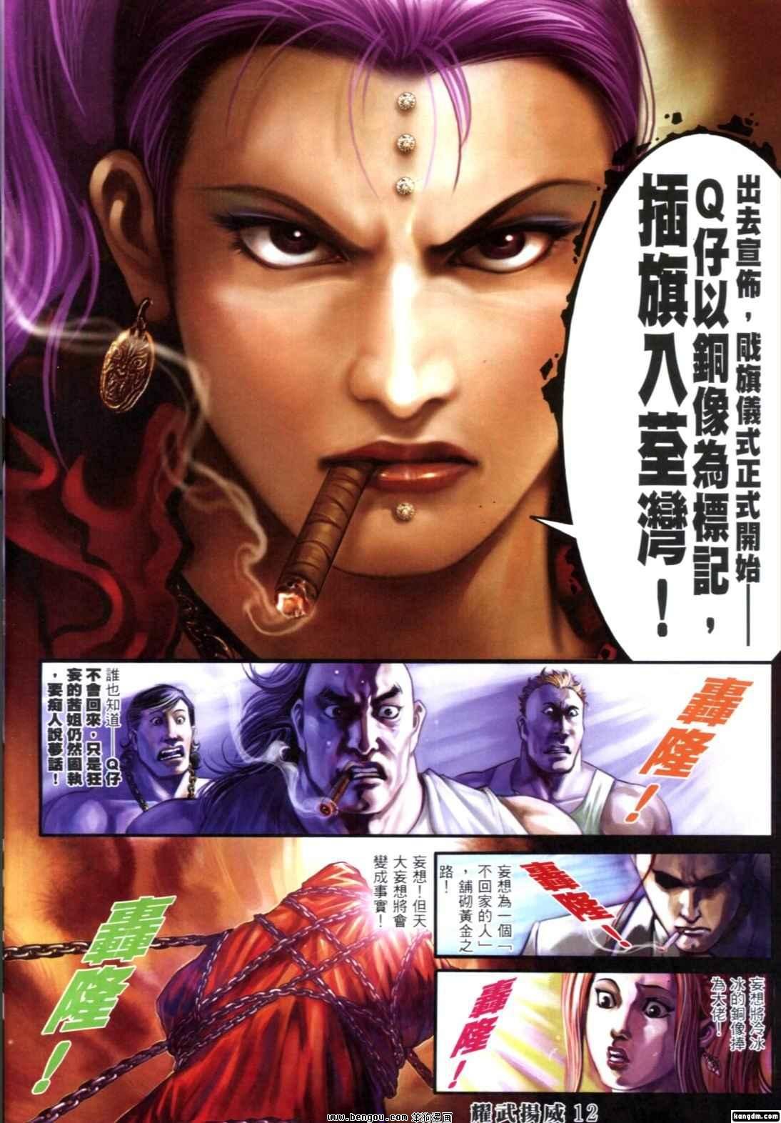 第265话
