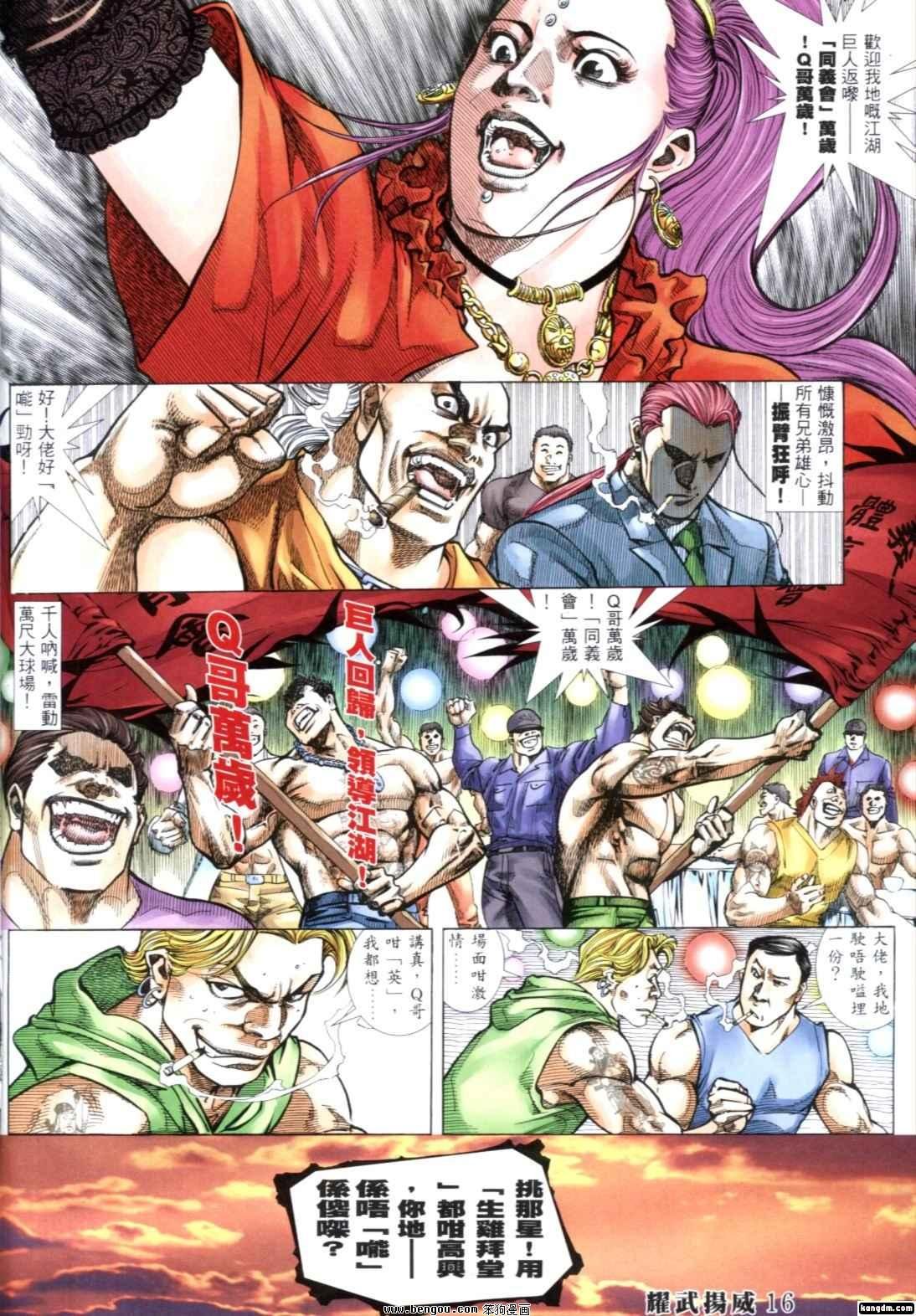 第265话