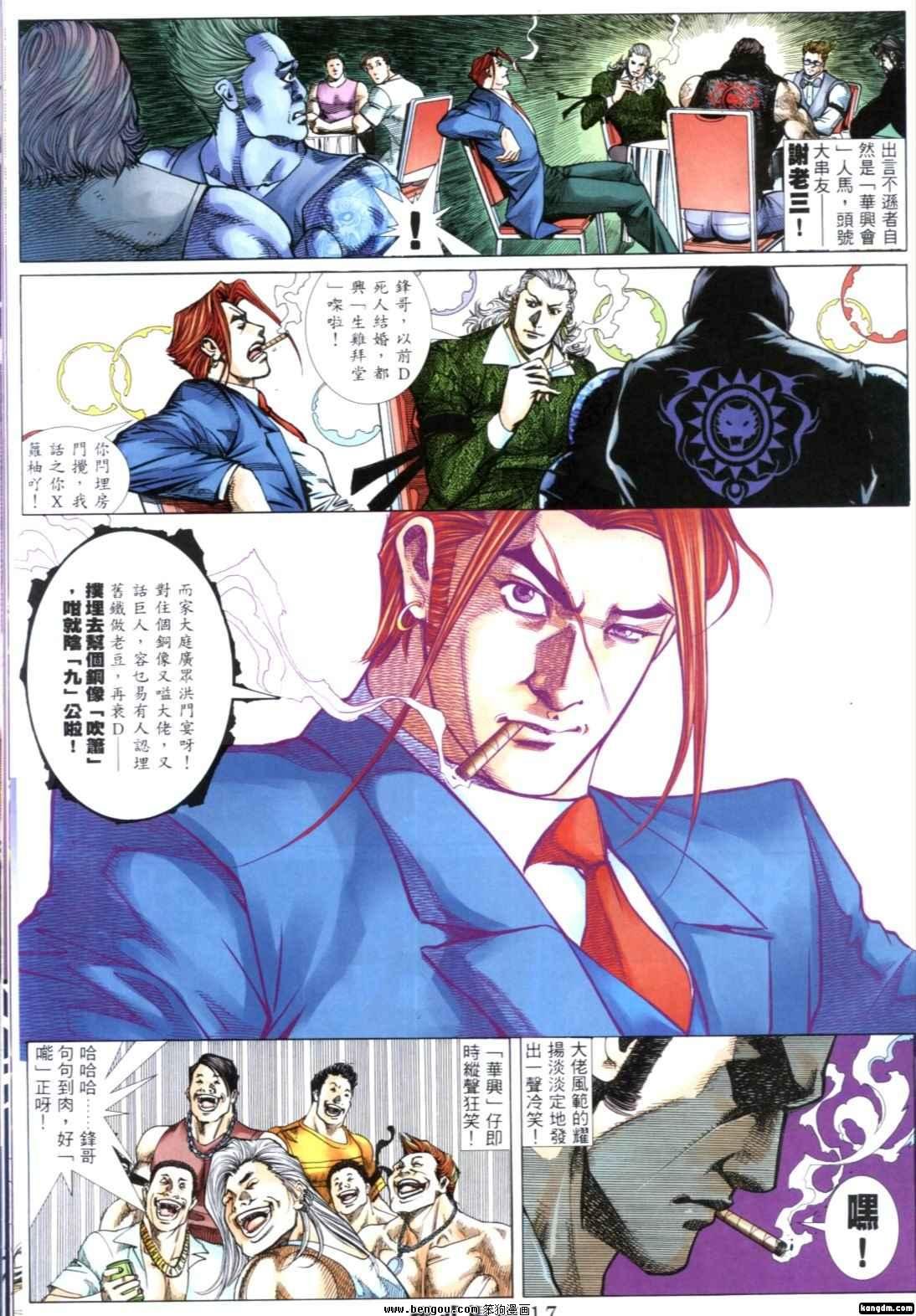 第265话