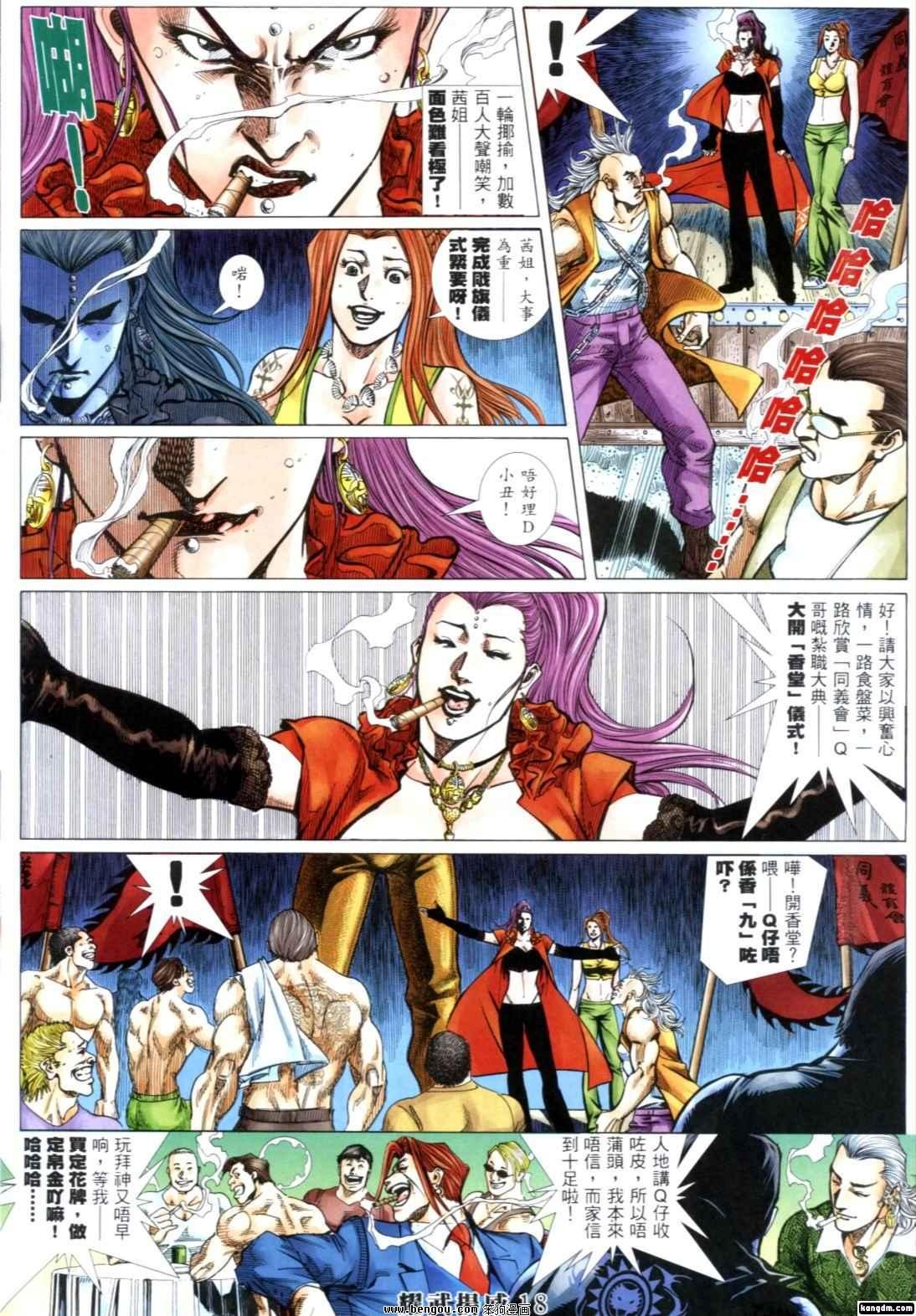 第265话