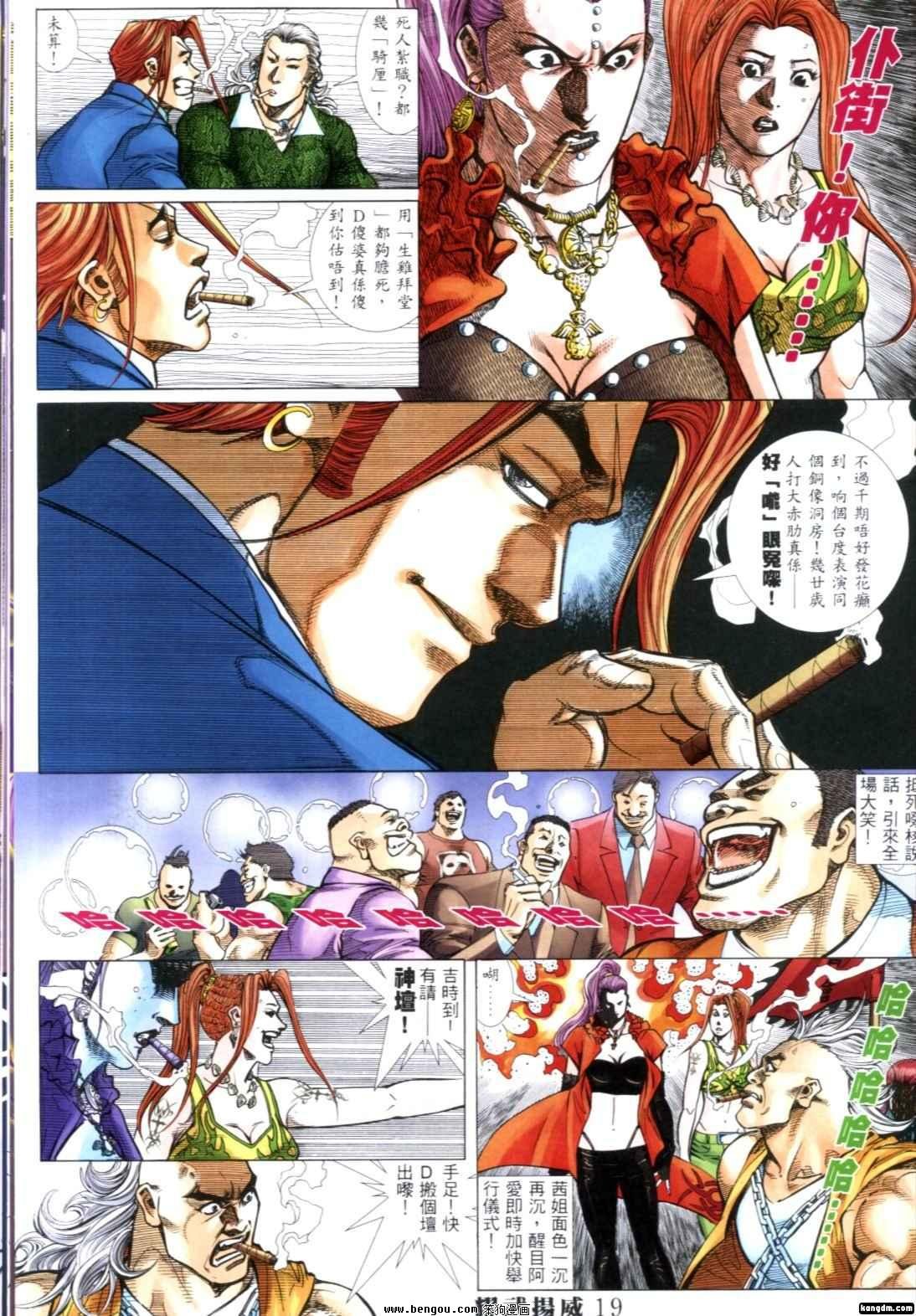 第265话