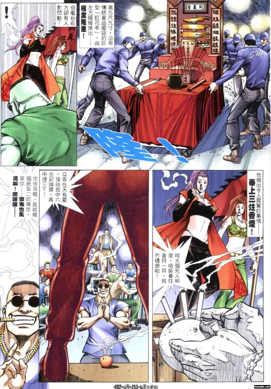 第265话