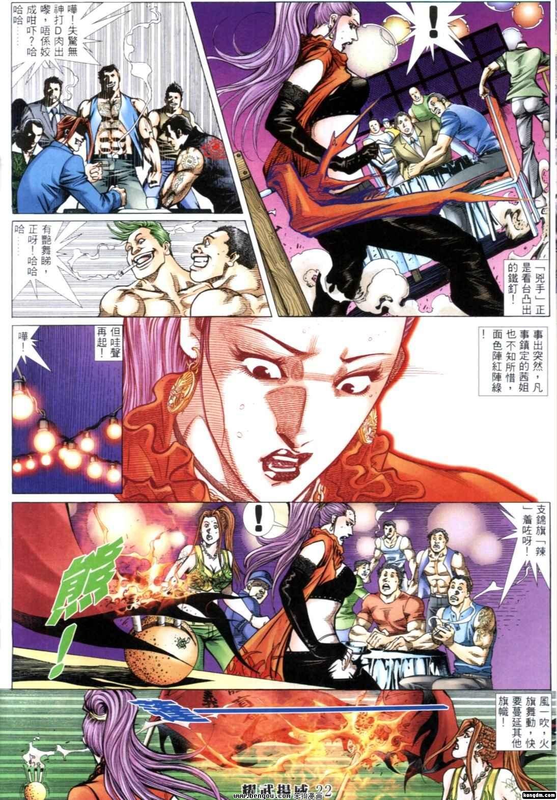 第265话