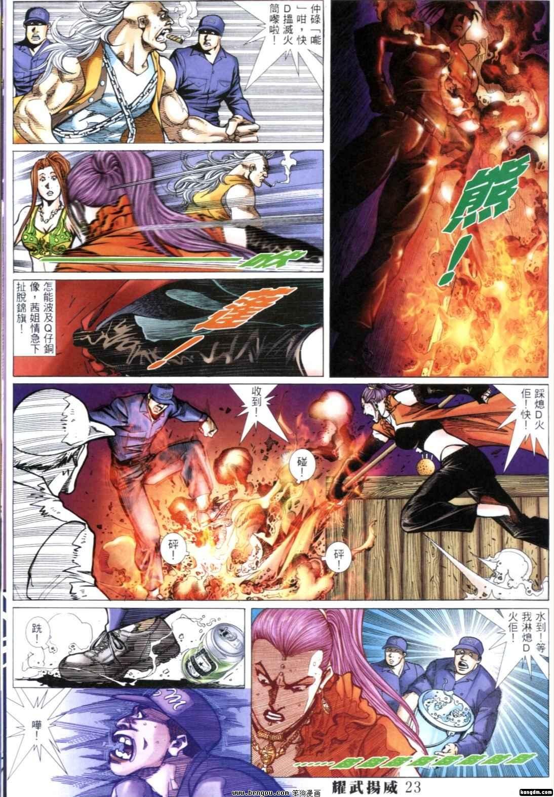 第265话