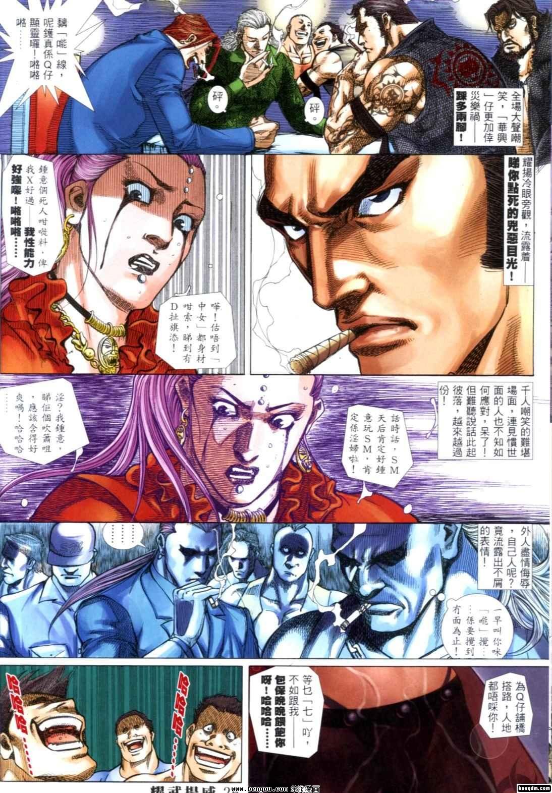 第265话