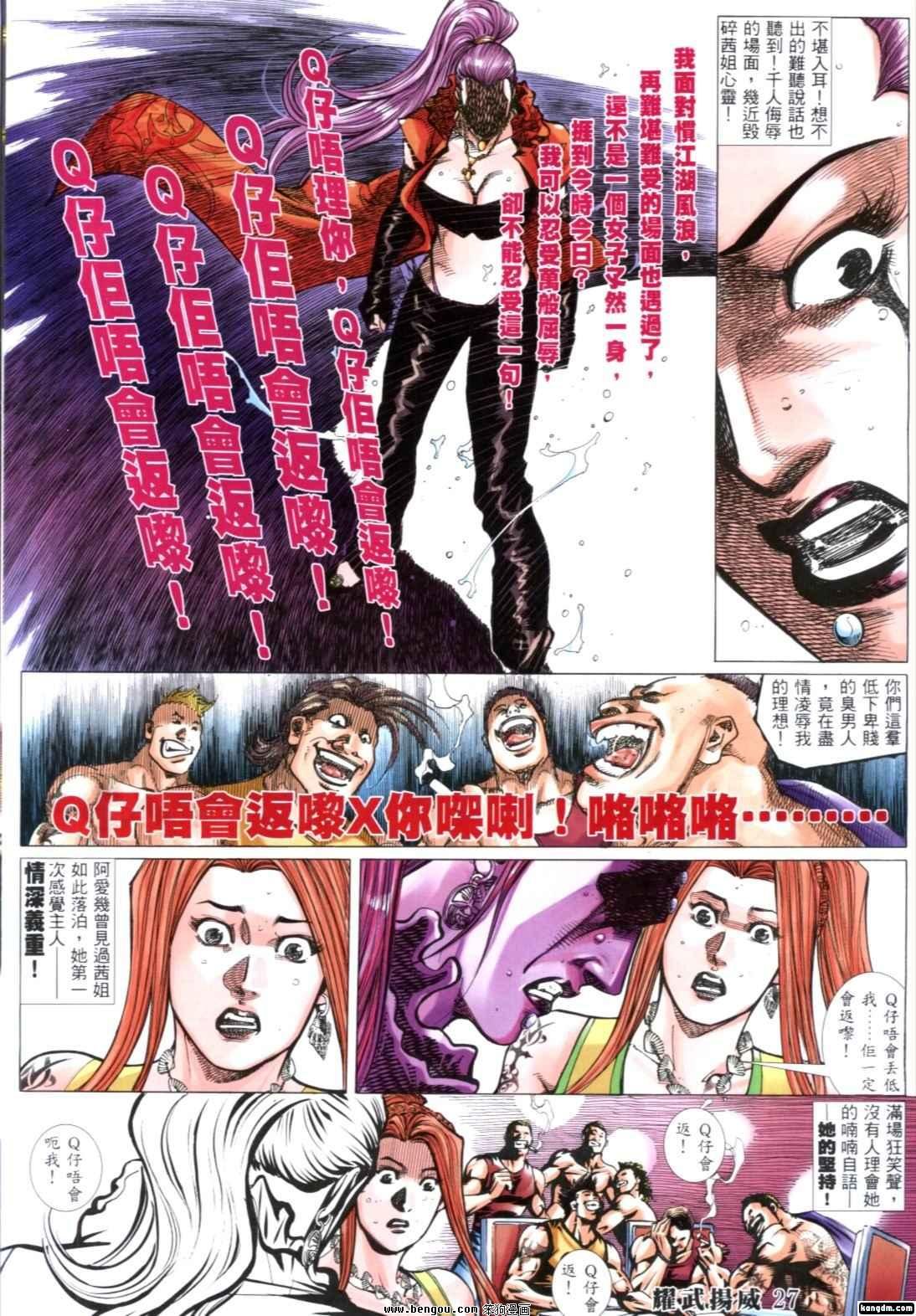 第265话