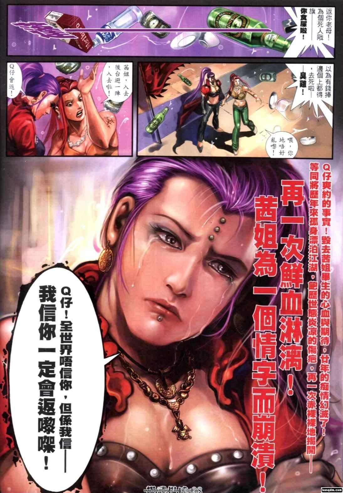 第265话