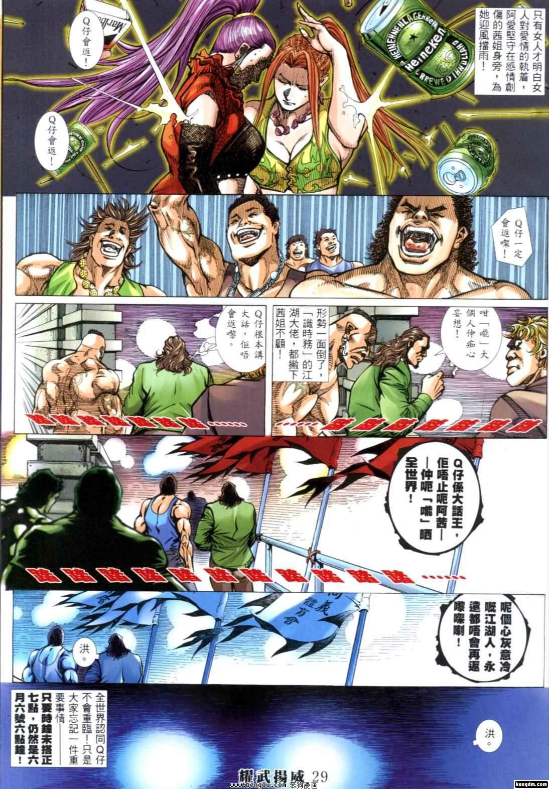 第265话