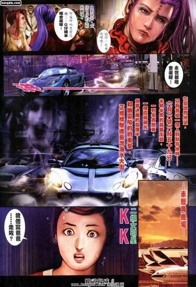 第266话