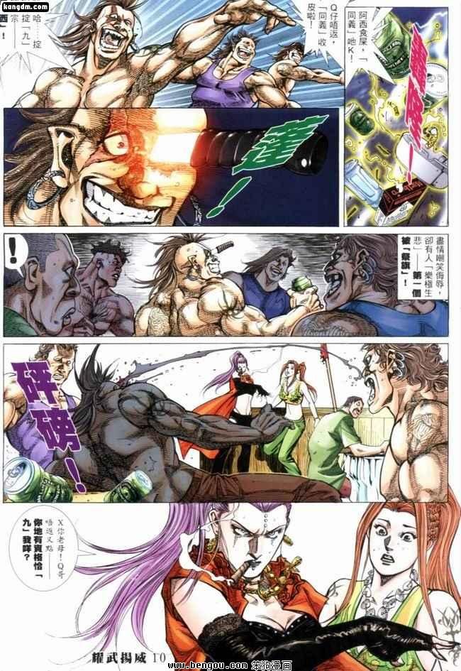 第266话