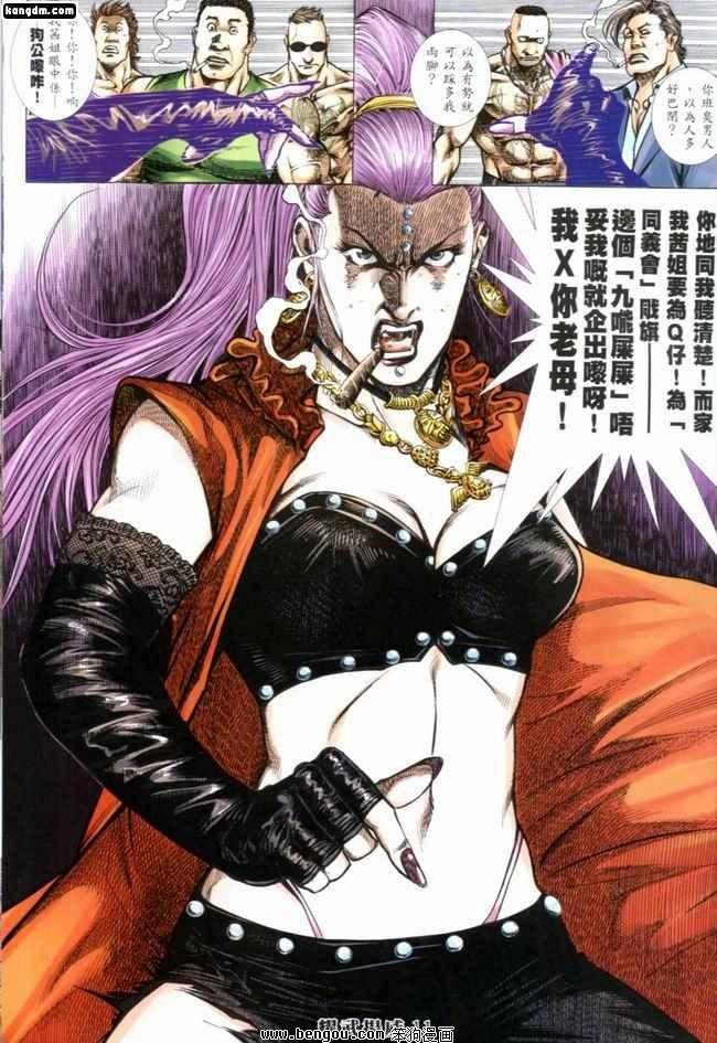 第266话