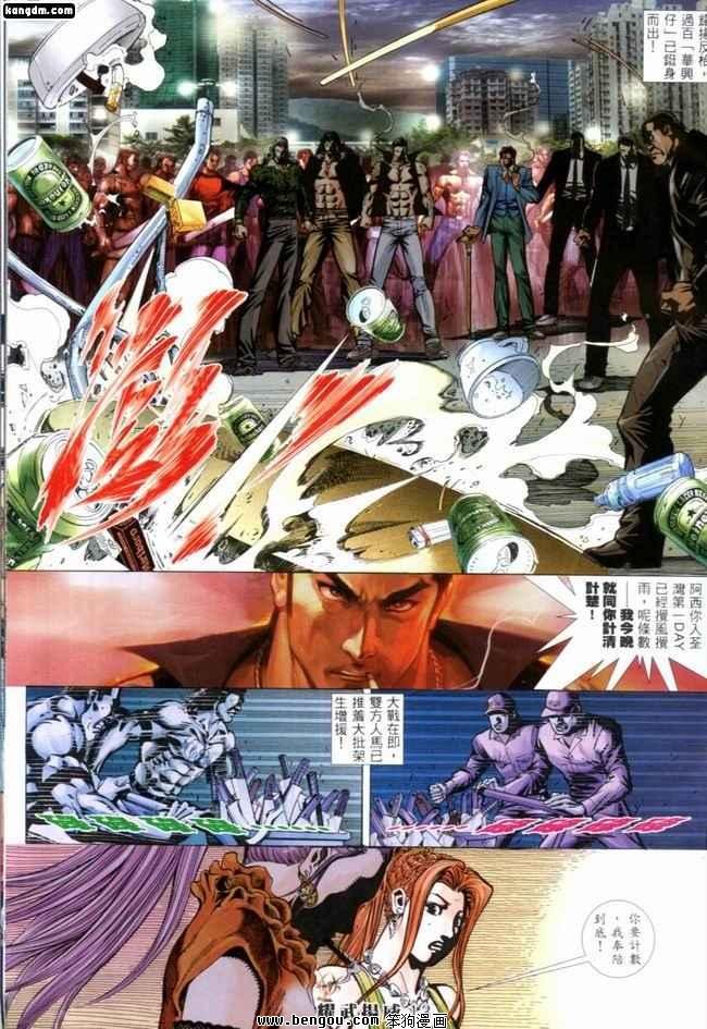 第266话