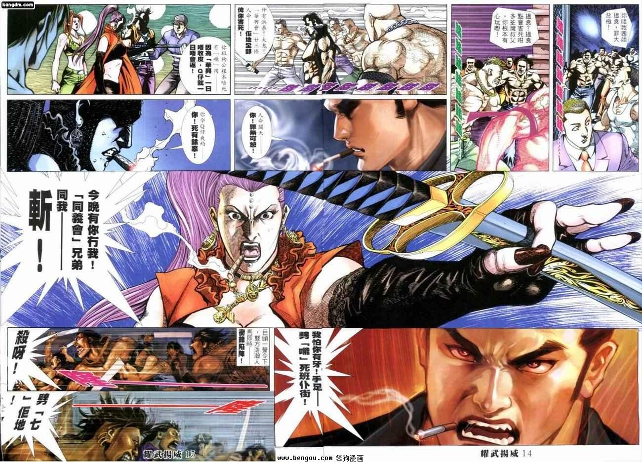 第266话