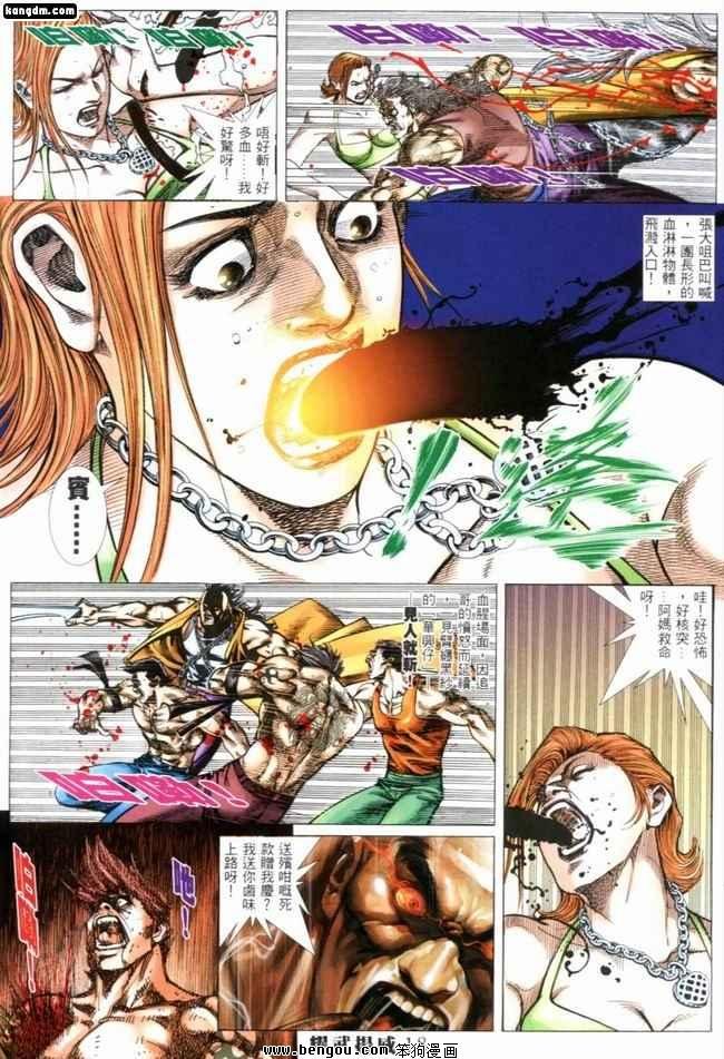 第266话