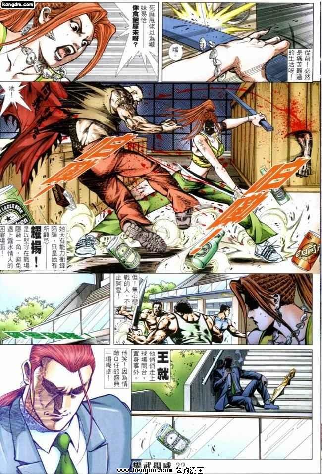 第266话
