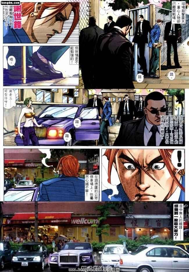 第266话