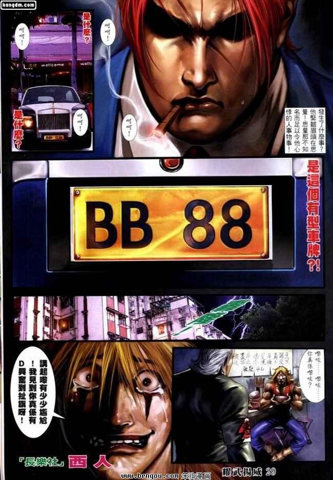 第266话