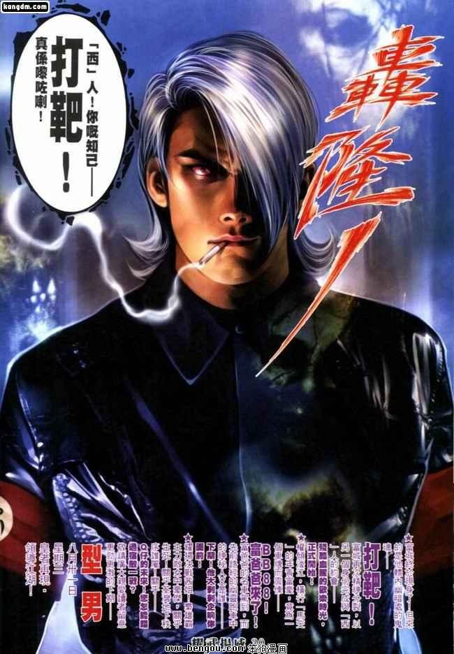 第266话