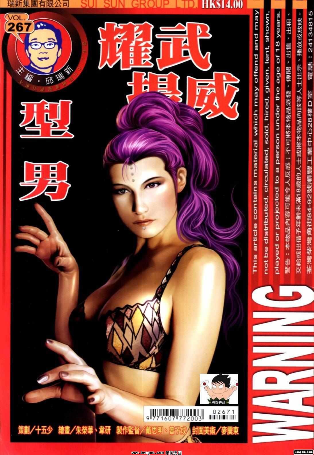第268-274话
