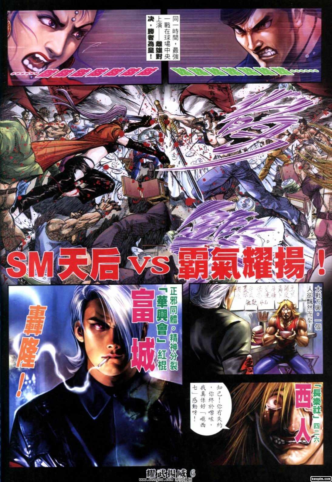 第268-274话