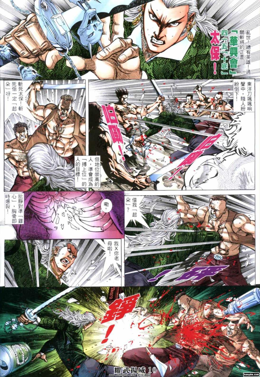 第268-274话
