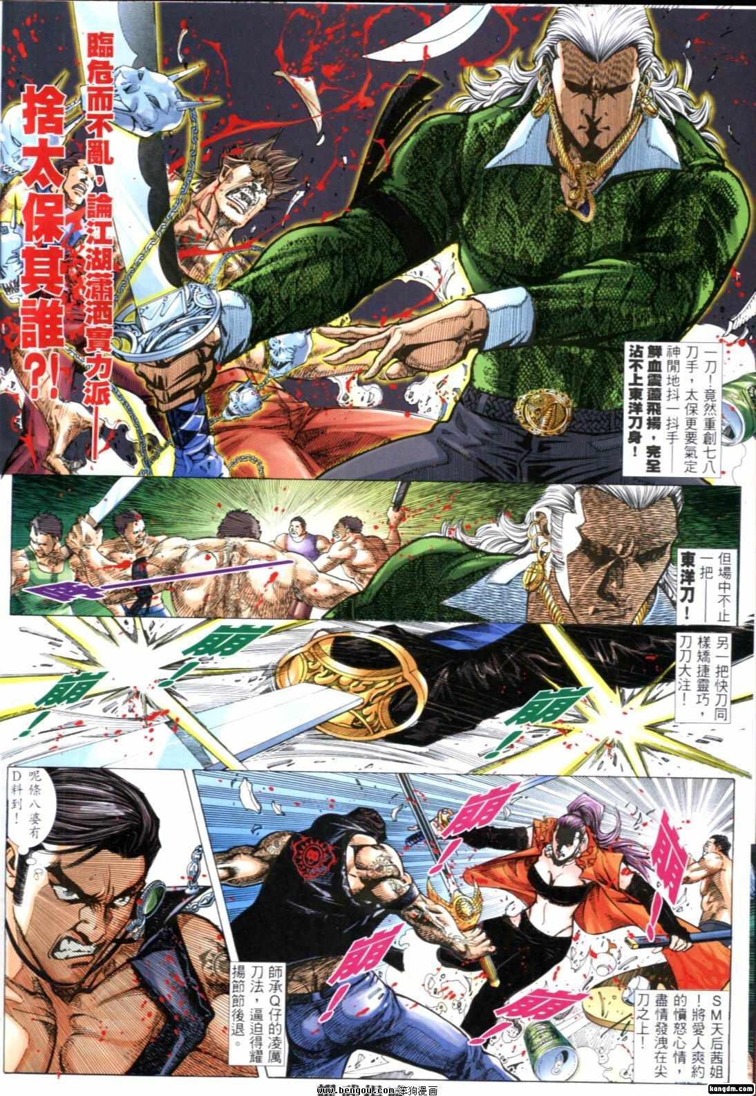 第268-274话