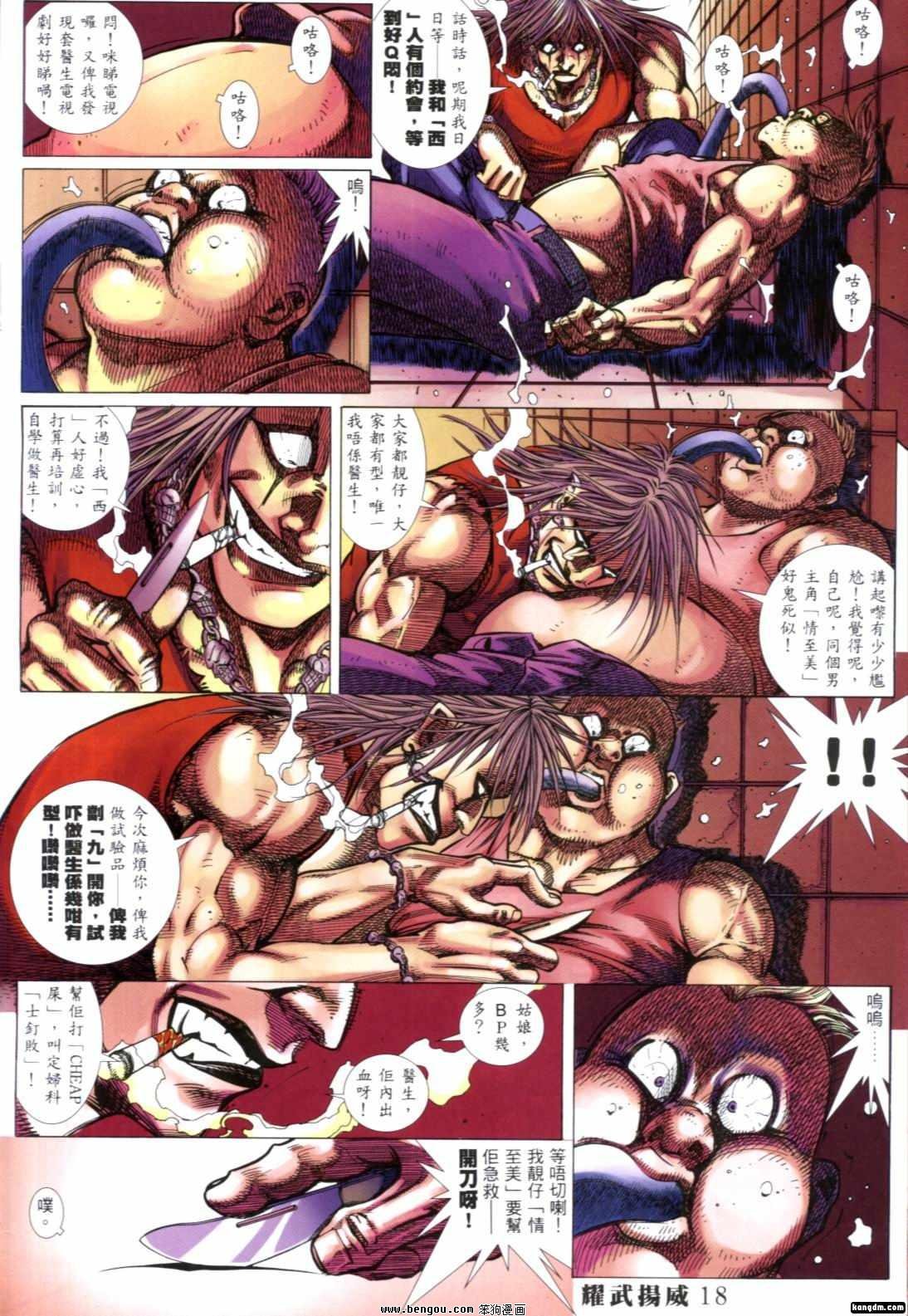 第268-274话