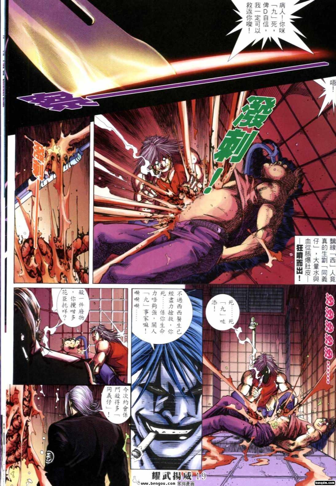 第268-274话