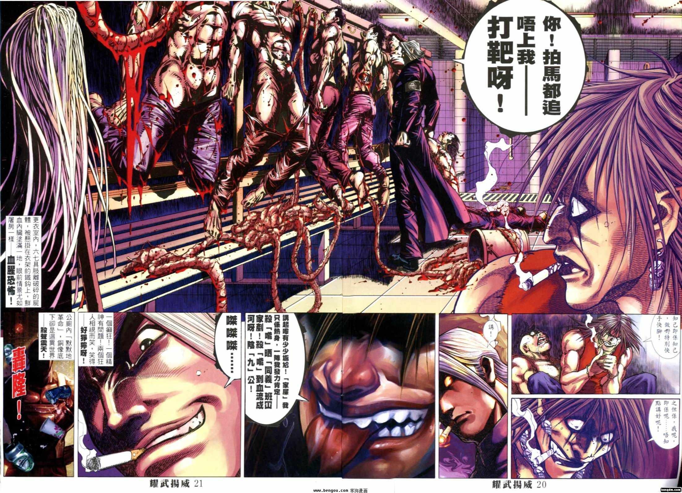 第268-274话