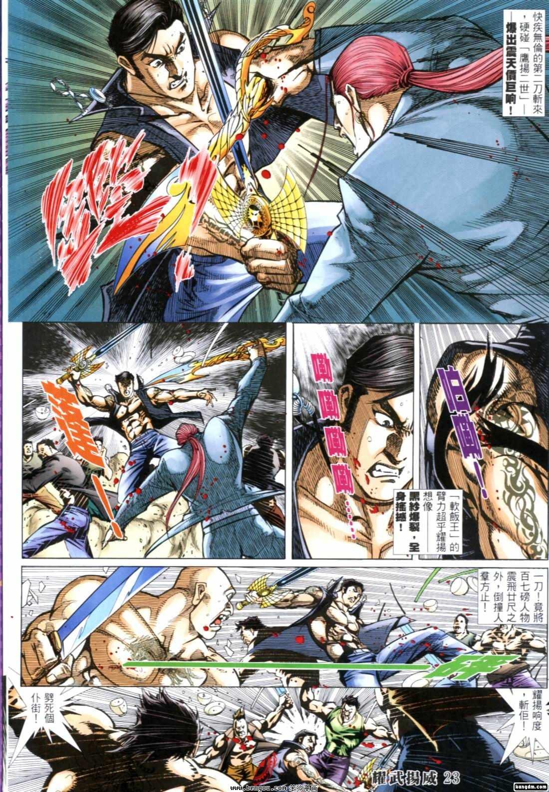 第268-274话