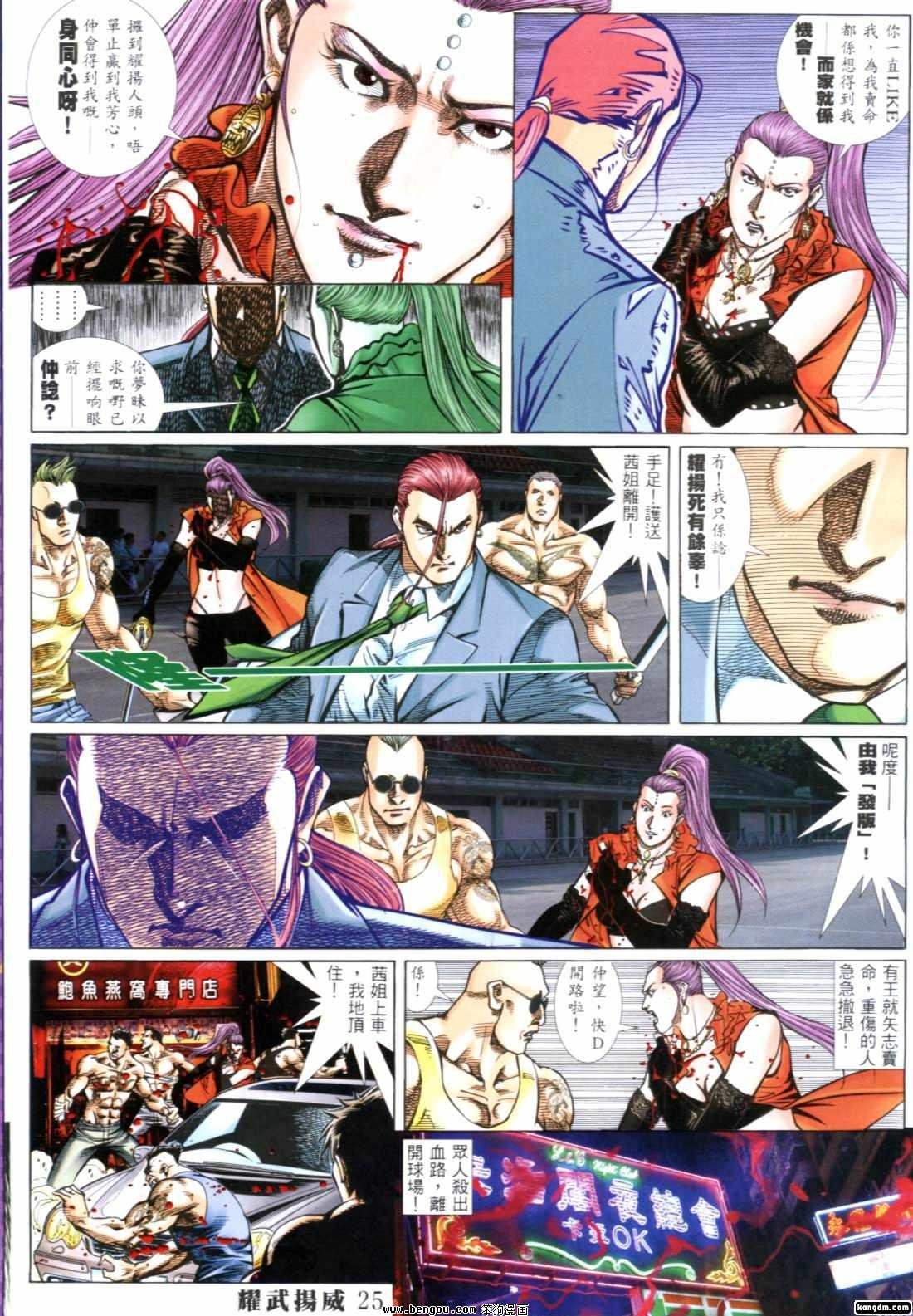 第268-274话