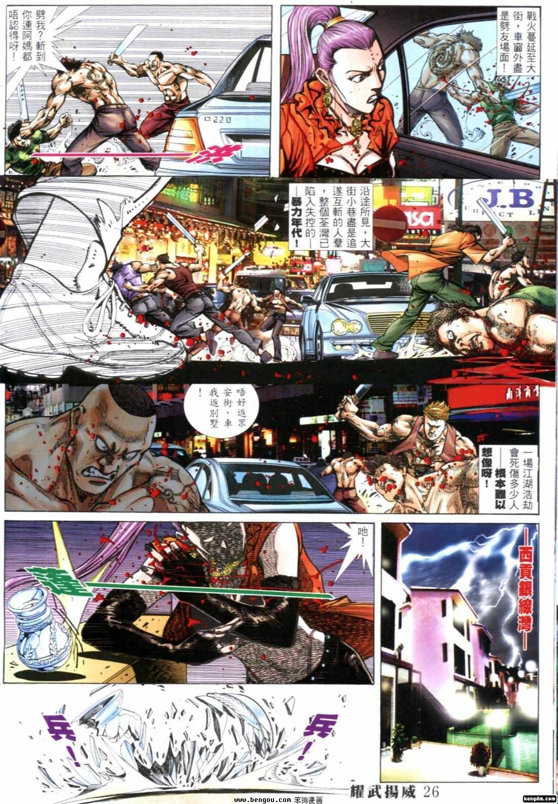 第268-274话