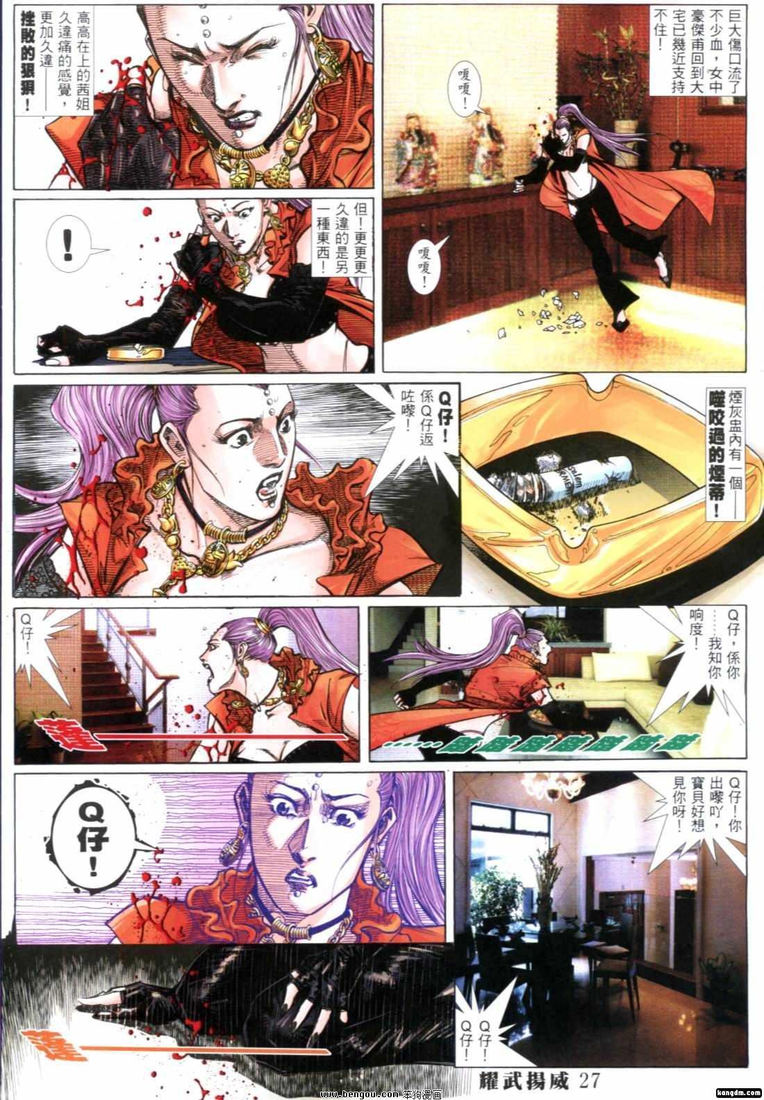 第268-274话