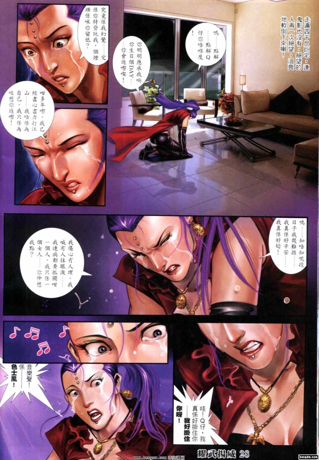 第268-274话