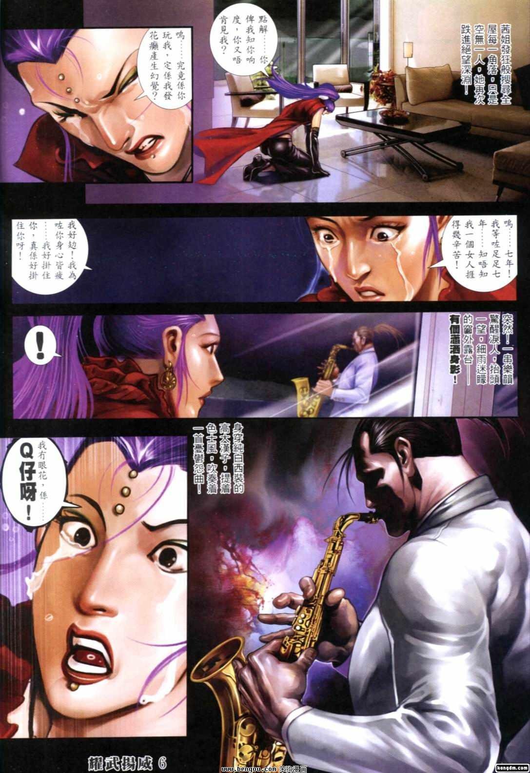 第268-274话