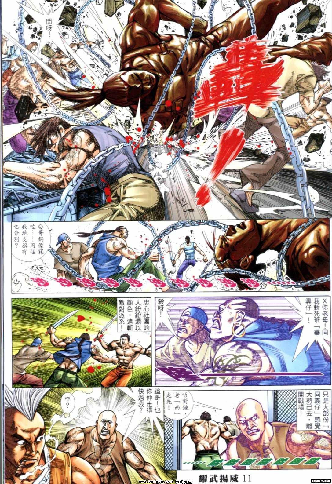 第268-274话