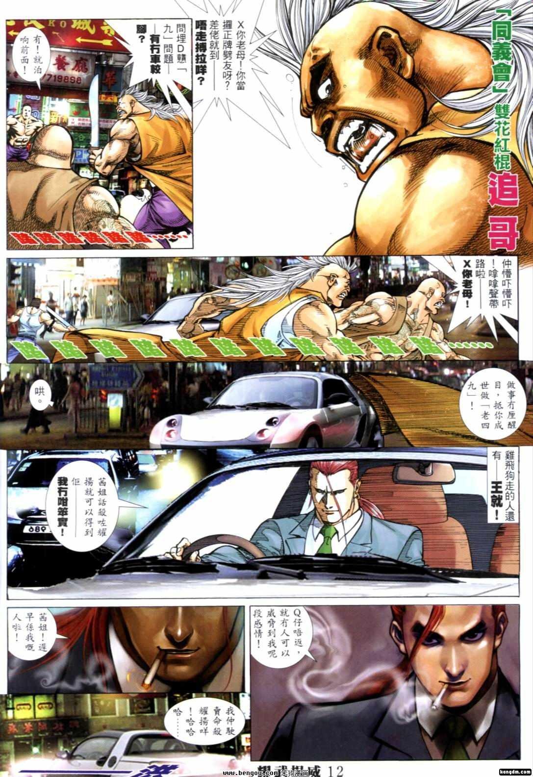 第268-274话