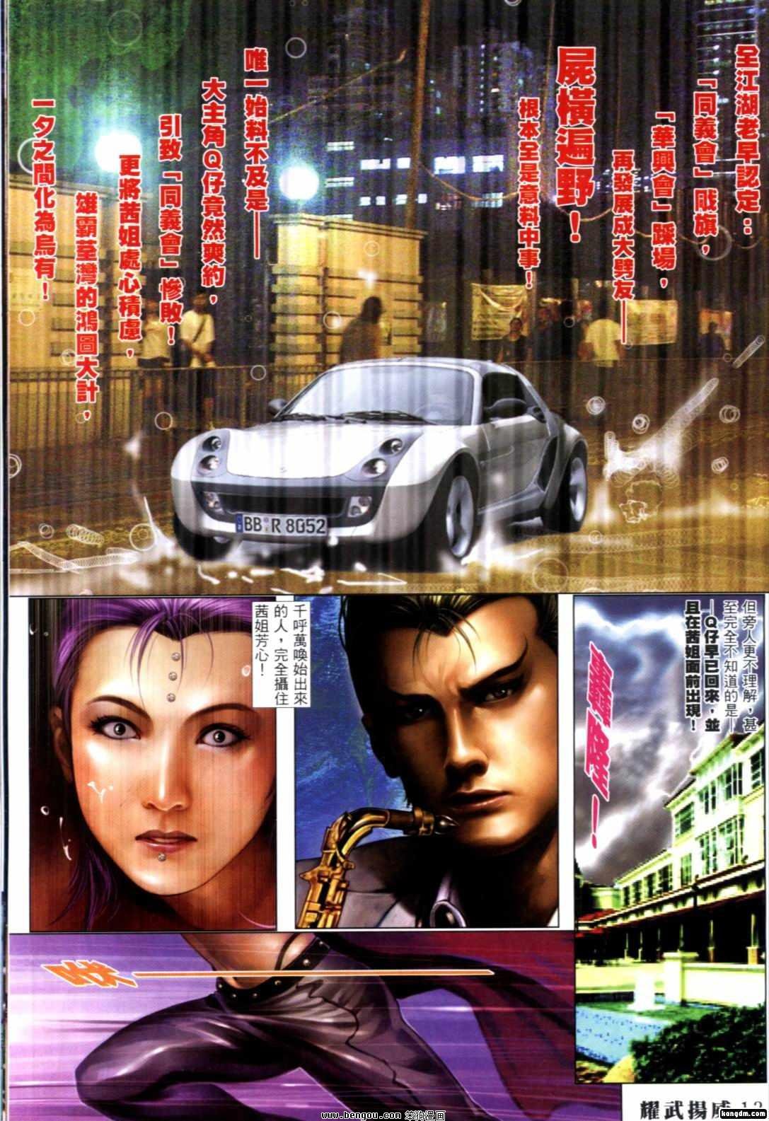 第268-274话