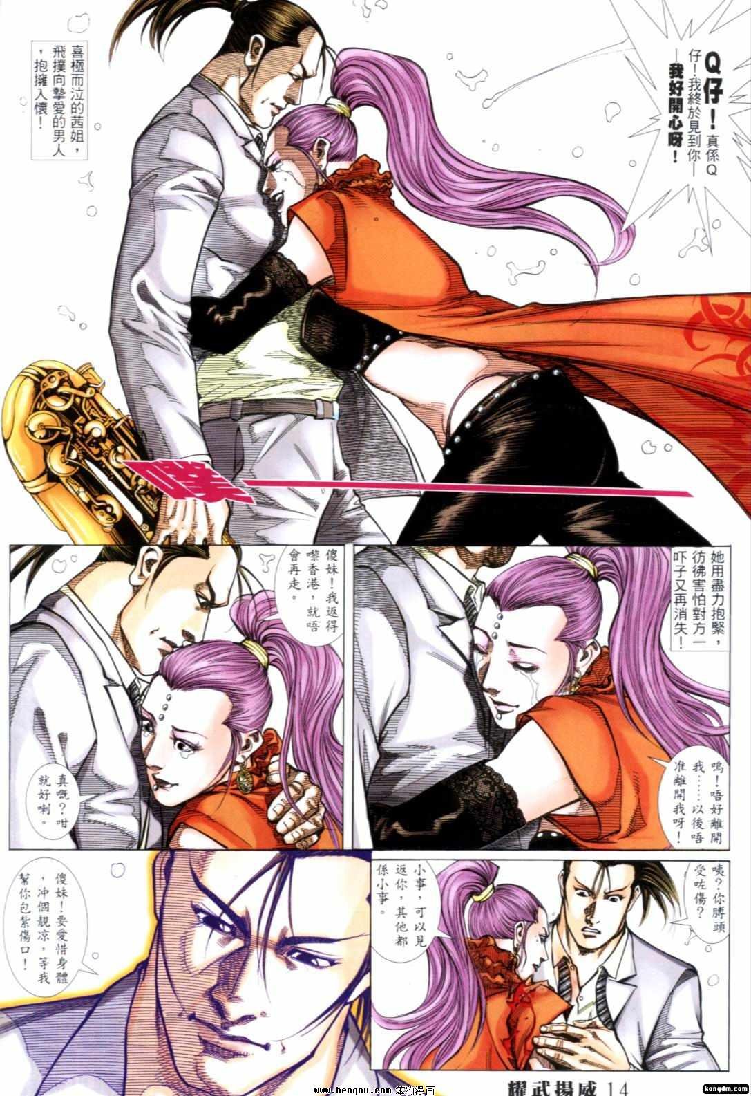 第268-274话