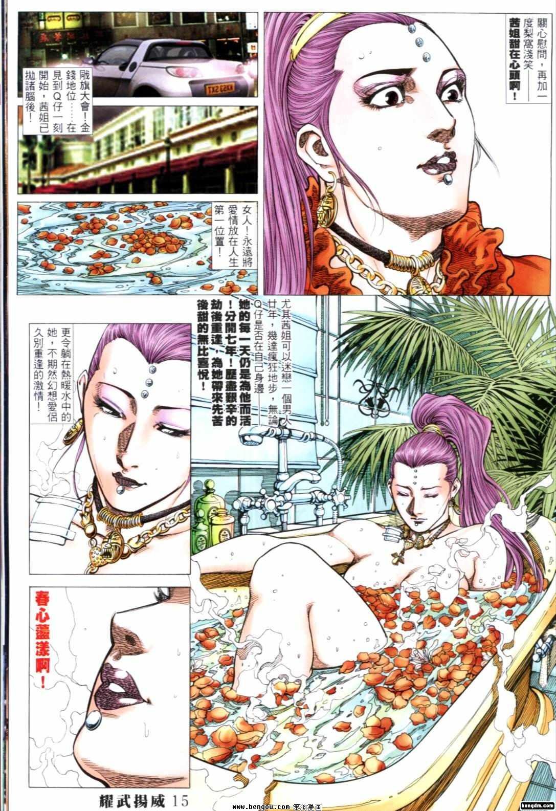 第268-274话