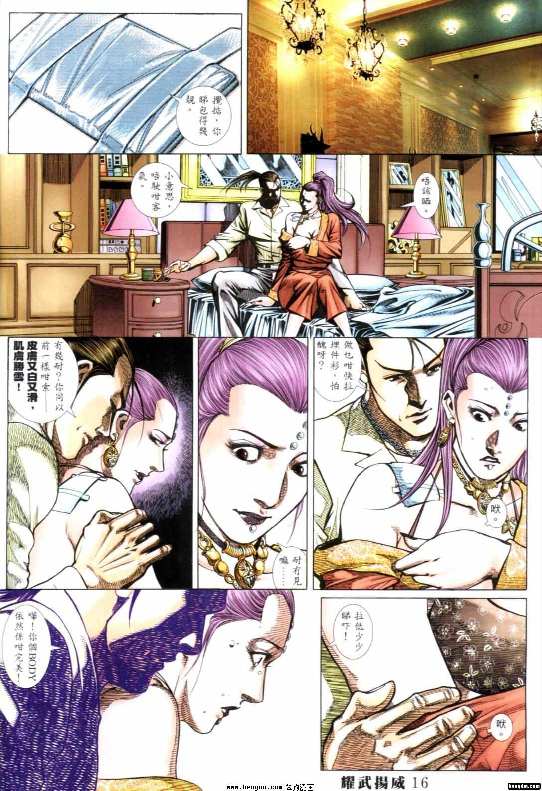 第268-274话